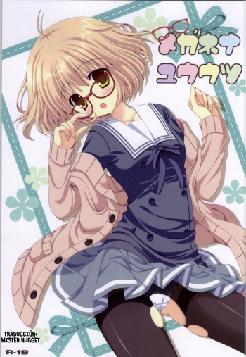 (C85) [Neko Kinryouku (NekoNeko)] Megane na Yuuutsu (Kyoukai no Kanata) [Spanish] [Mr. Nugget] cover