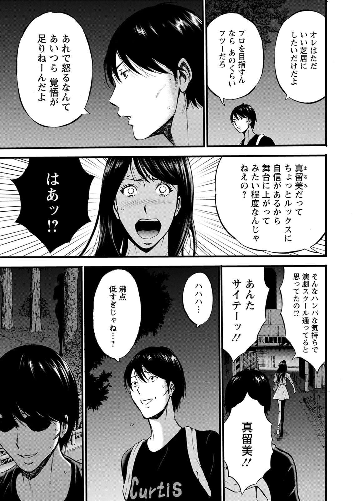 Action Pizazz 2020-08 page 11 full