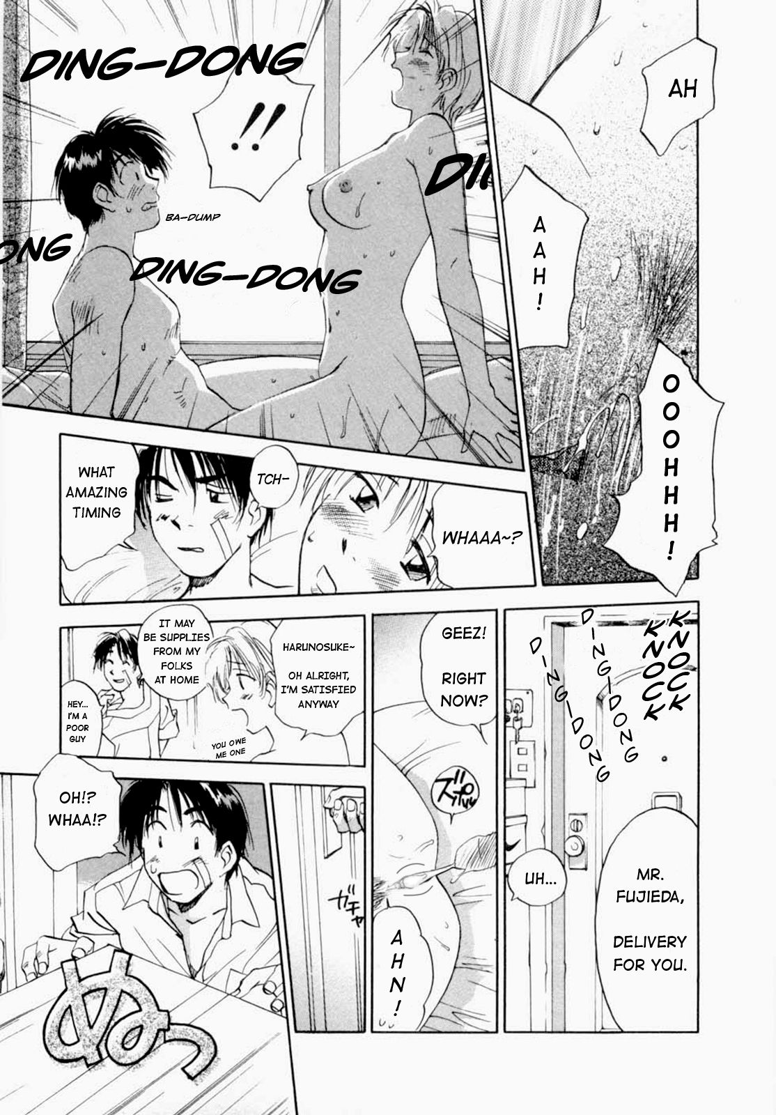 Maidroid Yukinojo Vol 1, Story 1-4  | page 9 full