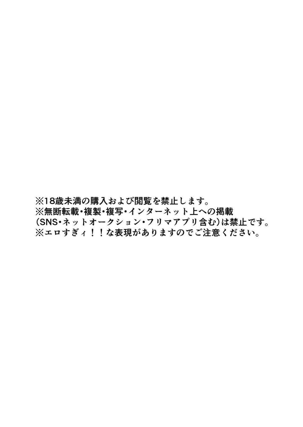 Onanie Daisuki na Kanojo ni Isshuukan Ecchi Gaman saseta Kekka page 3 full