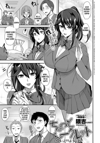 [Kumakiti] Chotto Secret | A Little Secret (COMIC Anthurium 2019-09) [English] [desudesu] [Digital] cover
