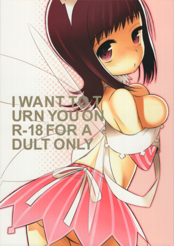 (C80) [Hateschool (Jitsudan)] I WANT TO TURN YOU ON (Toaru Majutsu no Index) cover