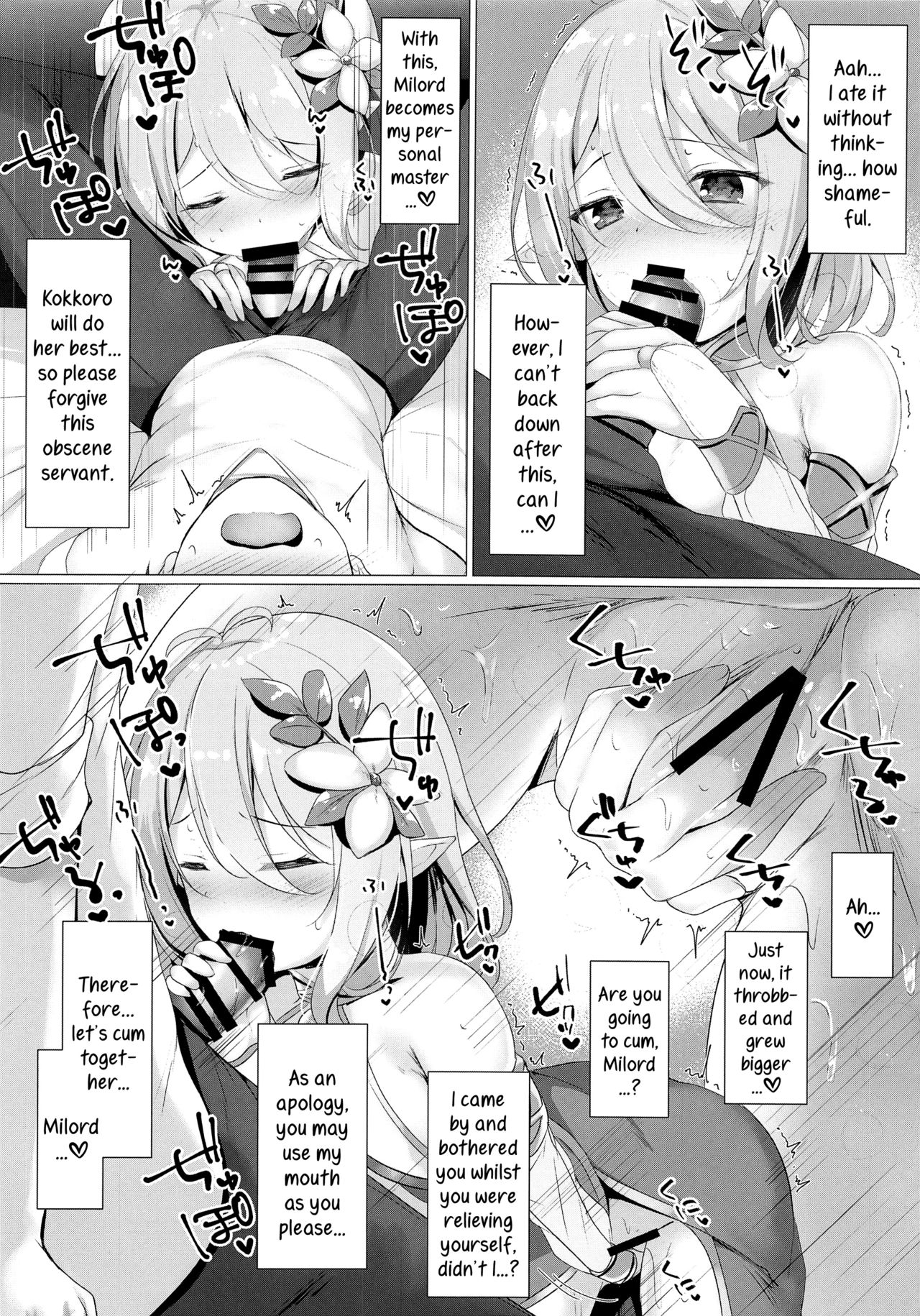 Kokkoro-chan to Connect Shitai! -Re:Dive‐ page 11 full