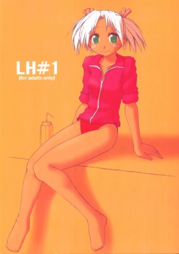 (C58) [PLANET PORNO (Yamane)] LH#1 (Love Hina) [English] [EHCOVE] cover