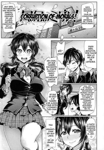 [Meme50] Corruptions of Morals! [Spanish] cover