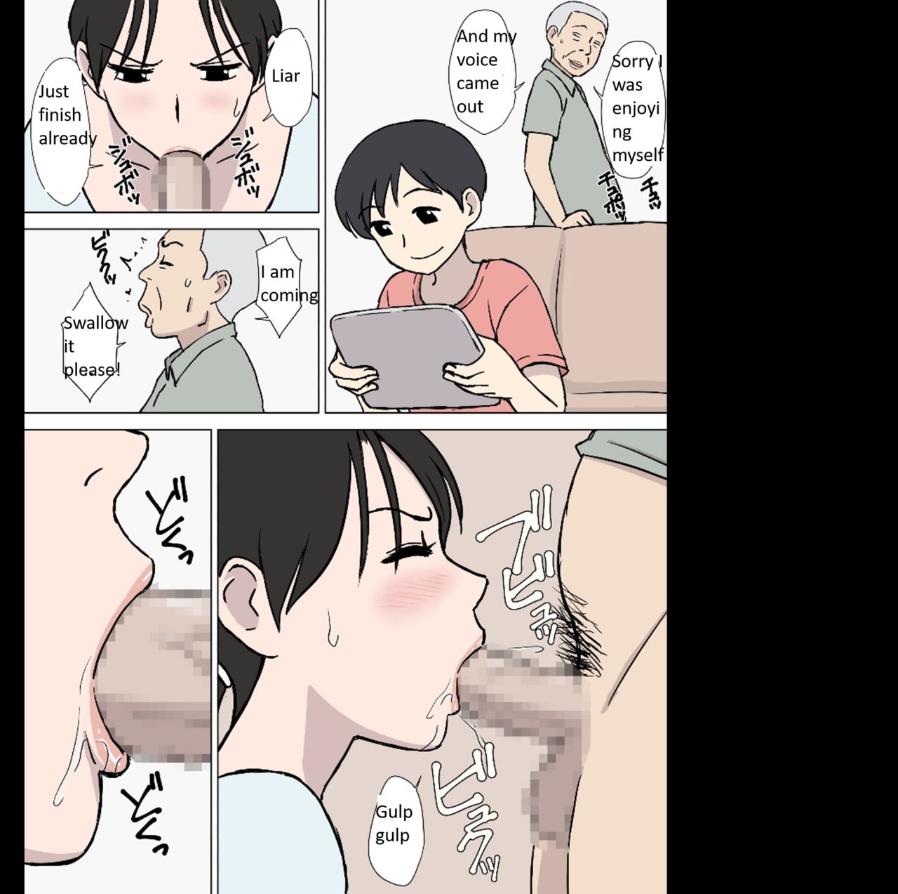 Dosukebe Oyaji to Kyouko-san page 8 full