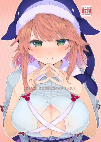 [Honoji (Puuakachan)] Fudeoroshi wa Kanbanmusume ni Omakaseare! (Touhou Project) [Digital] cover