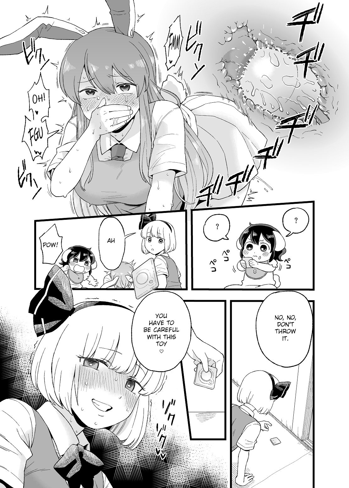 Yoru no Mamange Dainiya page 11 full