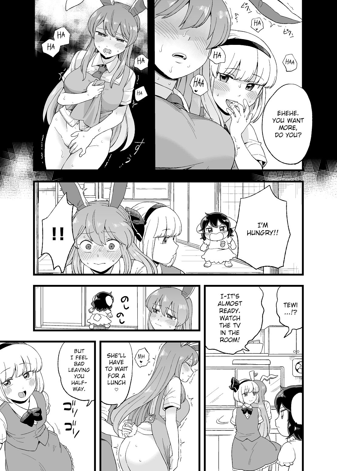 Yoru no Mamange Dainiya page 6 full