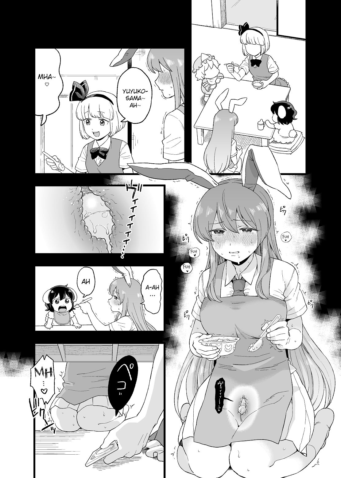 Yoru no Mamange Dainiya page 9 full