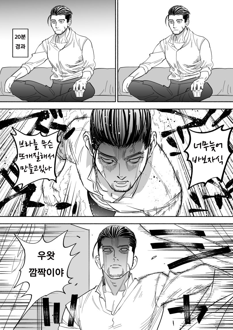 JK Sugimoto to Ogata page 11 full