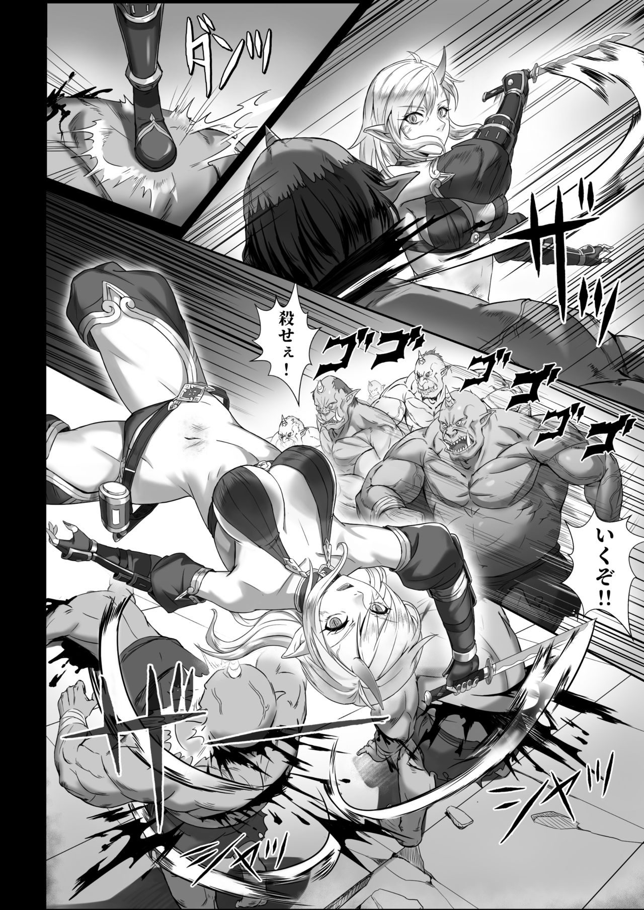 Toubatsu Note Orc Leader Hen page 12 full