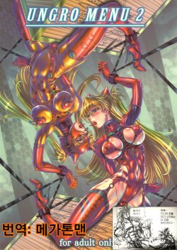 UNGRO MENU 2