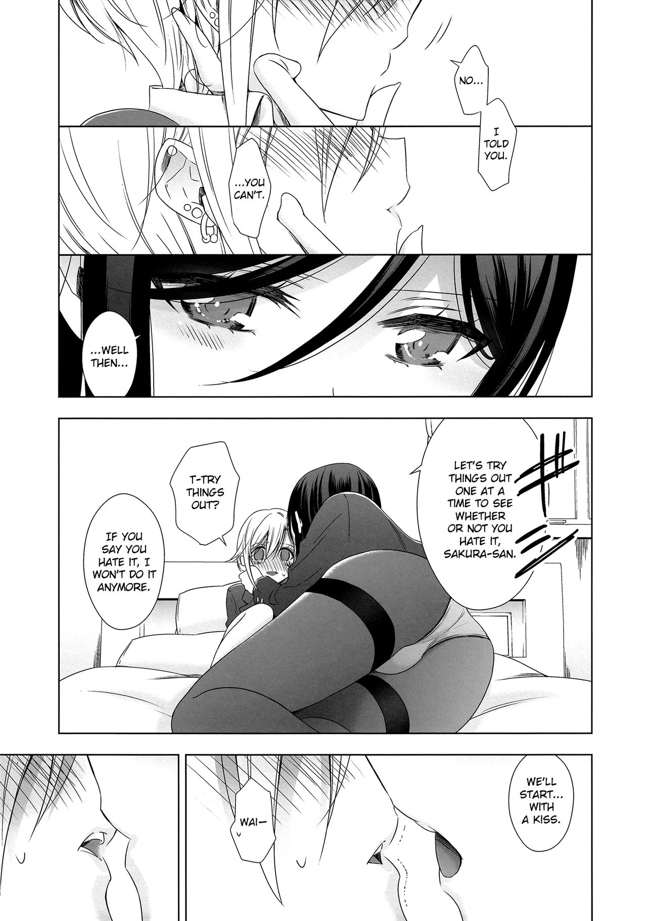 Succubus no Sakihara-san 2 - Sakihara san is Succubus page 12 full