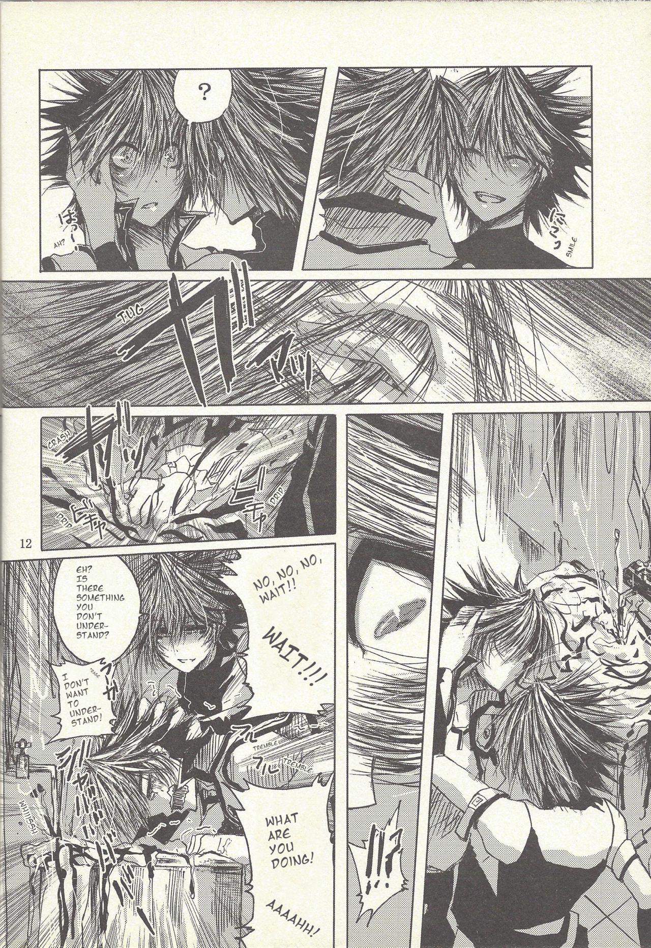 Dis page 11 full