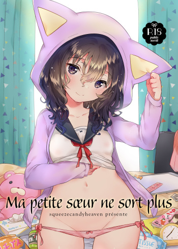 (C93) [squeezecandyheaven (Ichihaya)] Imouto wa Hikikomori | Ma petite sœur ne sort plus [French] {FuckedSilly} cover