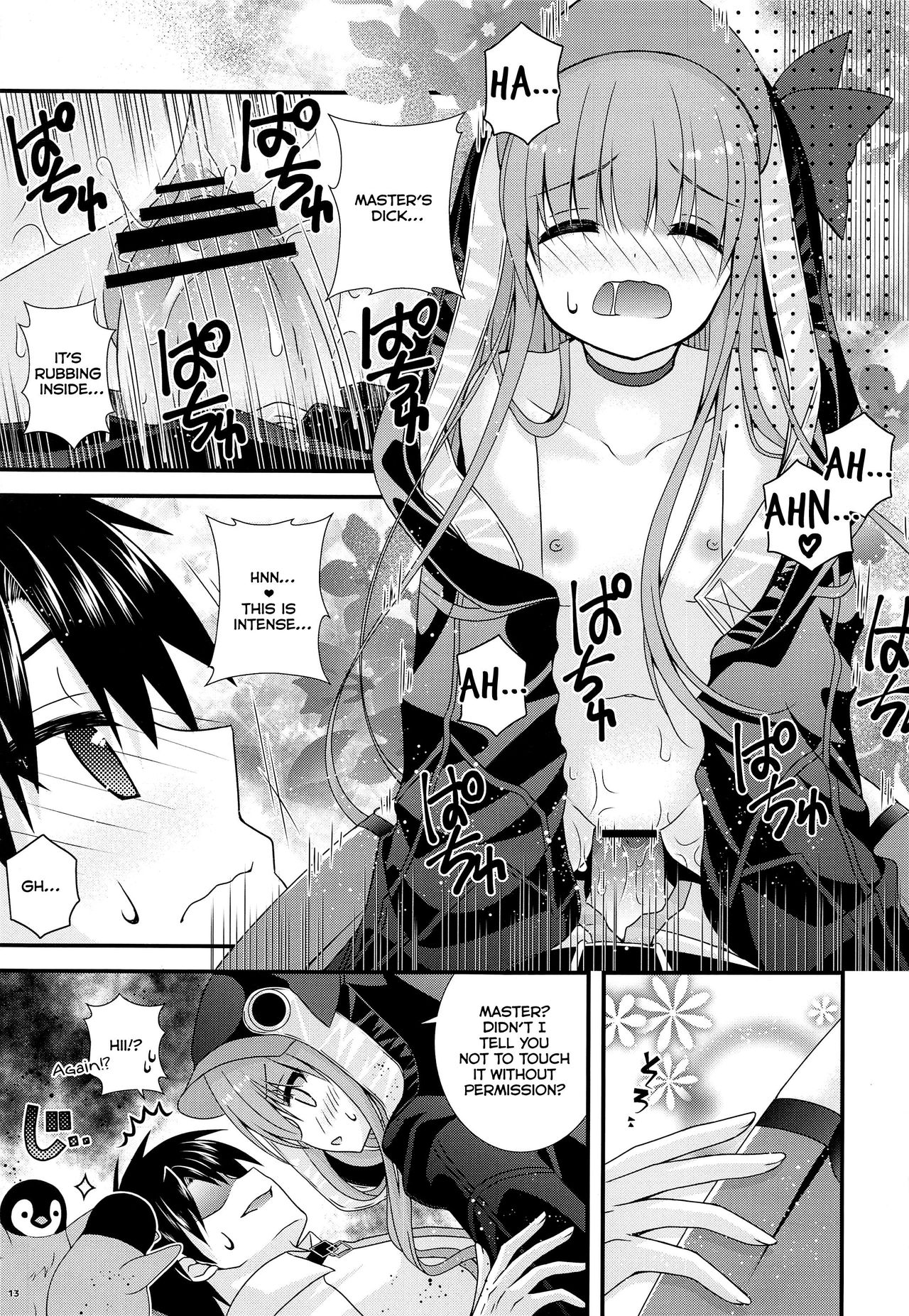 When Meltryllis Changes to Her Swimsuit page 12 full