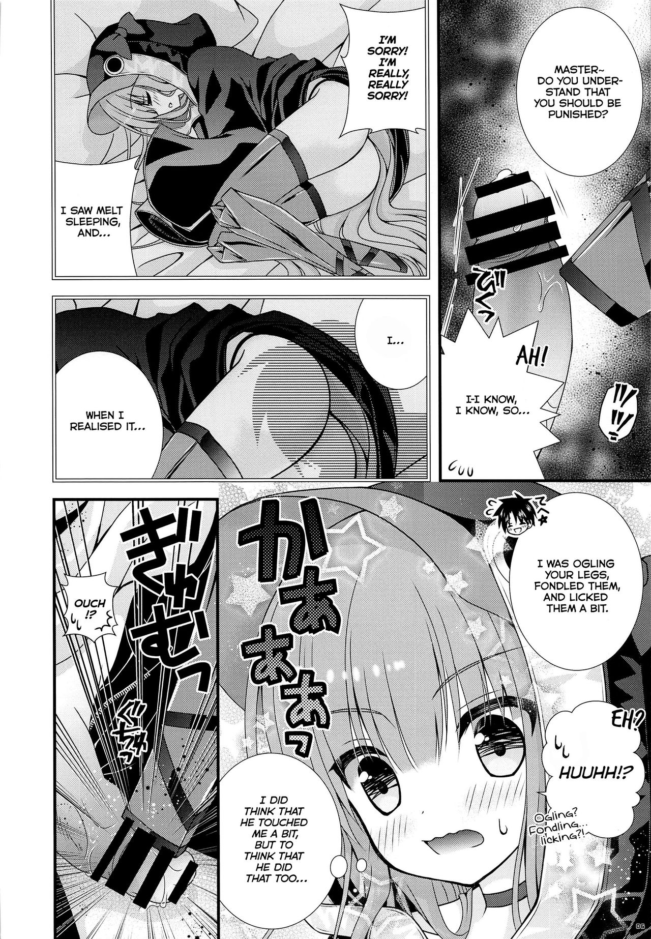 When Meltryllis Changes to Her Swimsuit page 5 full