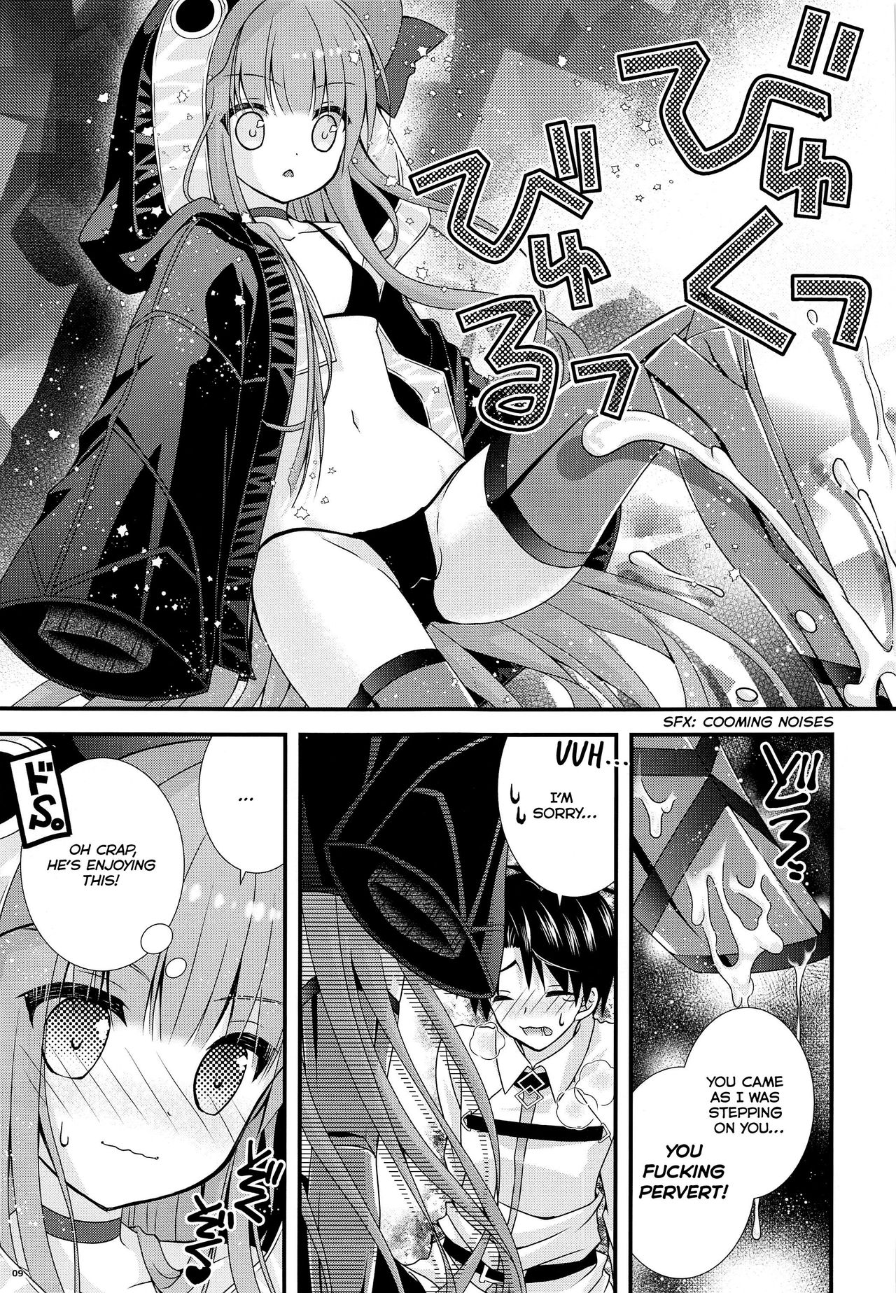 When Meltryllis Changes to Her Swimsuit page 8 full