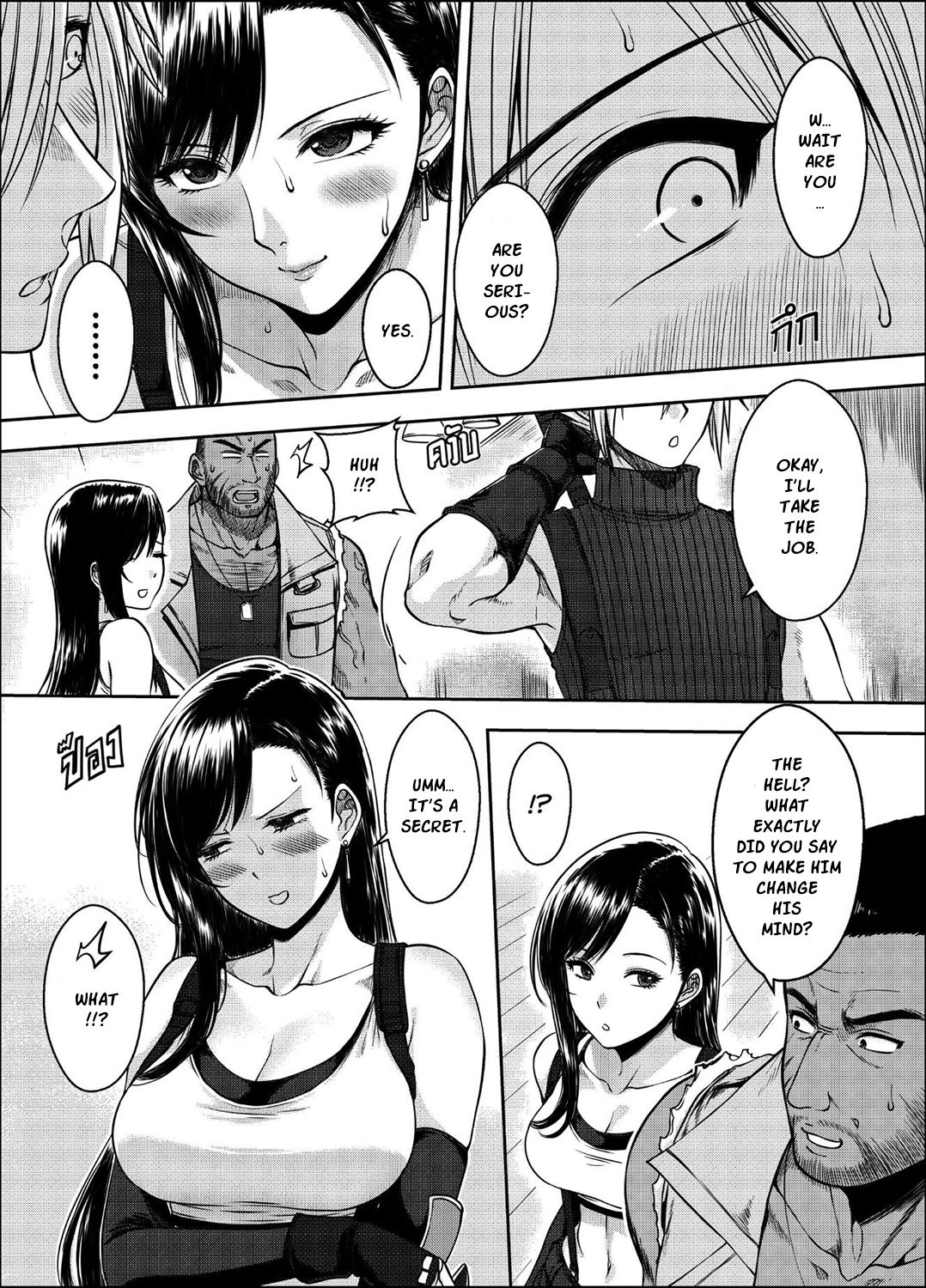 OUR  PROMISE page 6 full