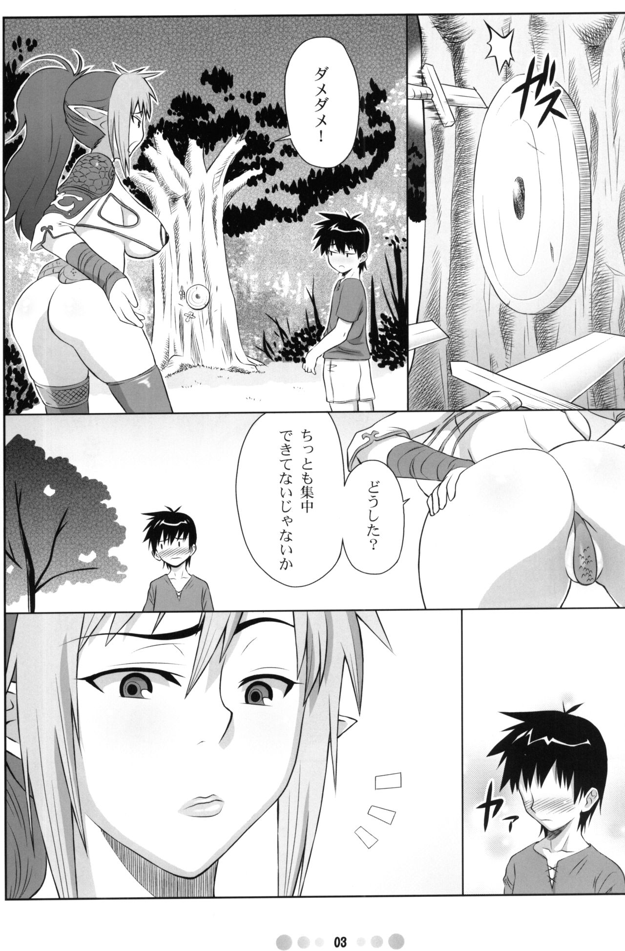 QBC page 2 full