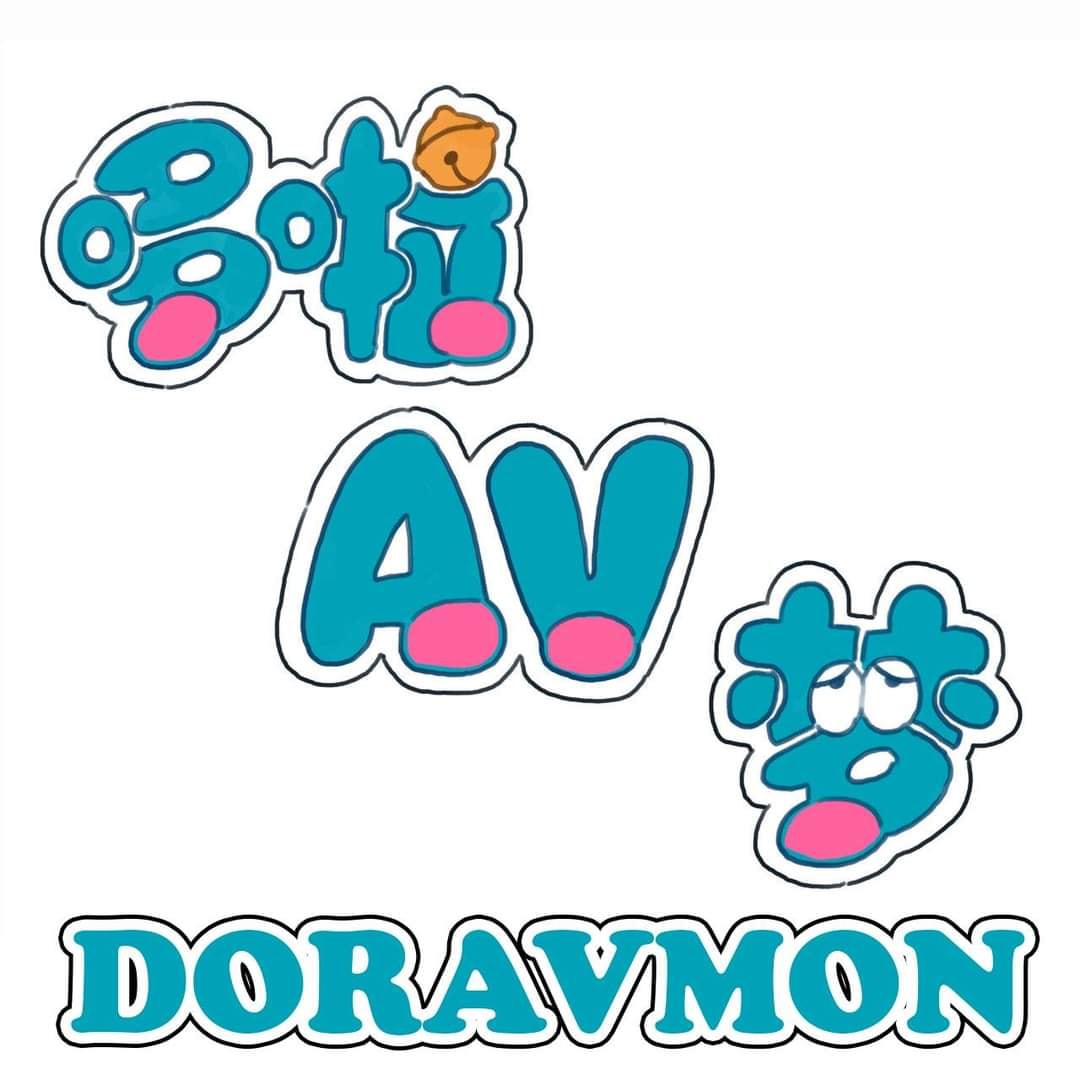 DORAVMON page 1 full