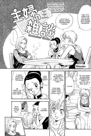 [Kosuke] Shufu no Zatsudan | Housewives' Chatter (Dragon Ball Z) [English] [aoitenshi] cover
