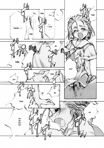 (C61) [INKPOT (Oyari Ashito)] Present for You (A-COLLECTION) (Princess Maker 3) [English] cover