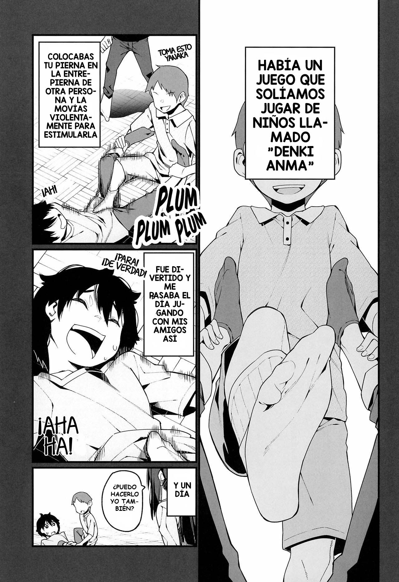 Denki Anma no Mandagi-san page 5 full