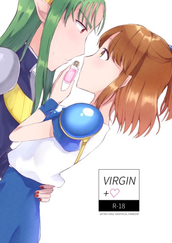 [ESKOLOGIC (咲坂えすこ)] VIRGIN+♡ (Puyo Puyo) [Digital] cover