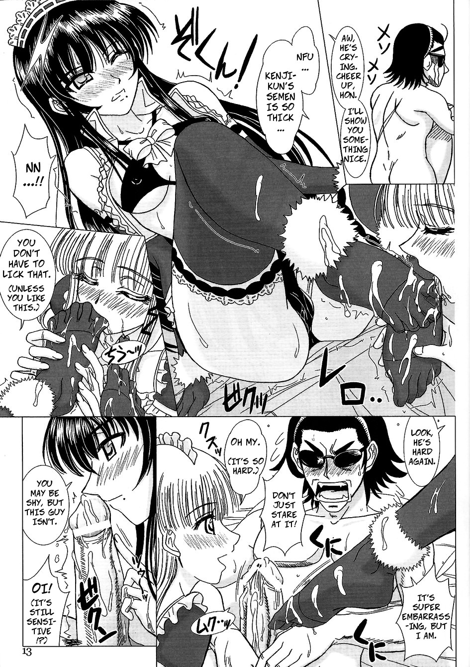 Another Ending page 12 full