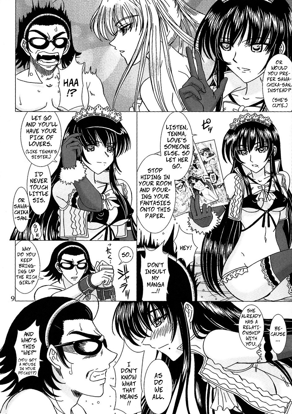 Another Ending page 8 full