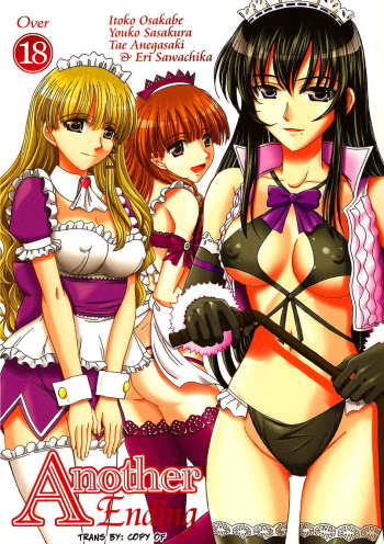 [Lover's (Inanaki Shiki)] Another Ending (School Rumble) [English] cover