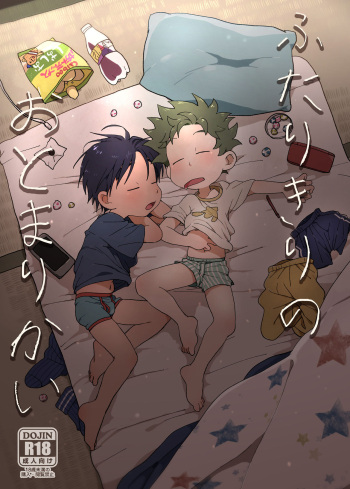 [Itsumo Mainichi (Tare Mayuzou)] Futarikiri no Otomarikai | A Sleepover For Just The Two Of Them [English] {Chin²} [Digital] cover