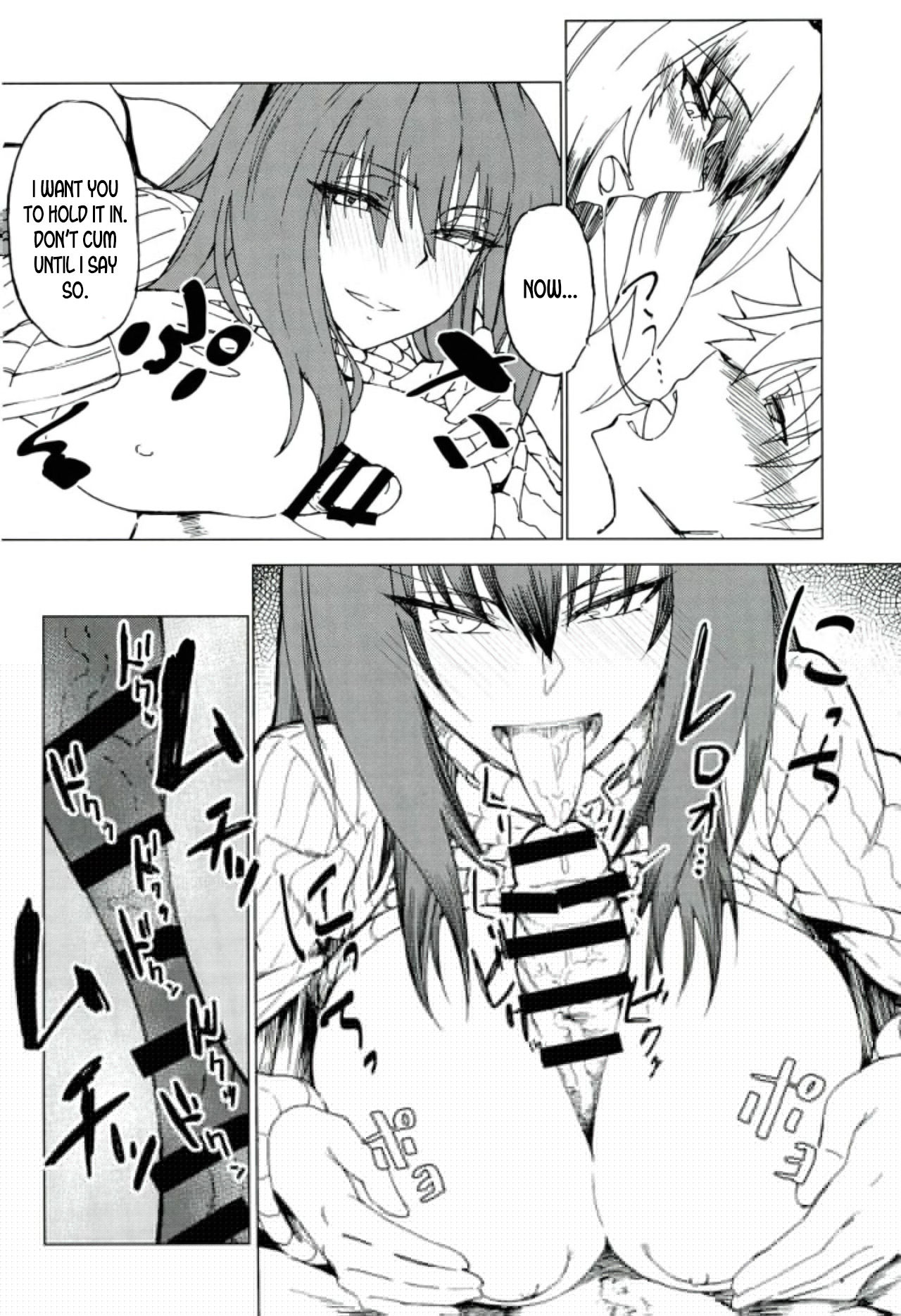 Amayaka Shishou Zenpen page 11 full