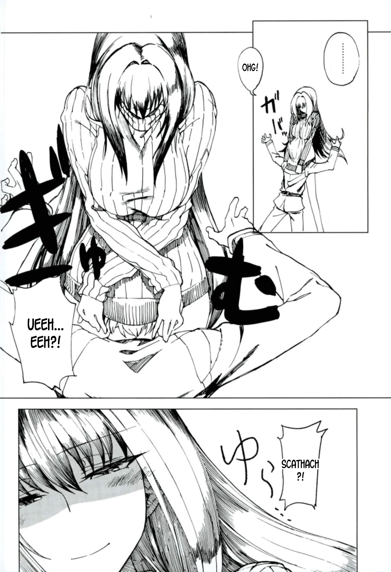 Amayaka Shishou Zenpen page 5 full