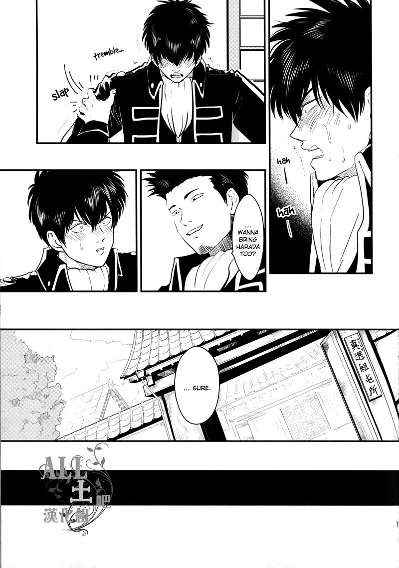 Shuukan Edo page 11 full
