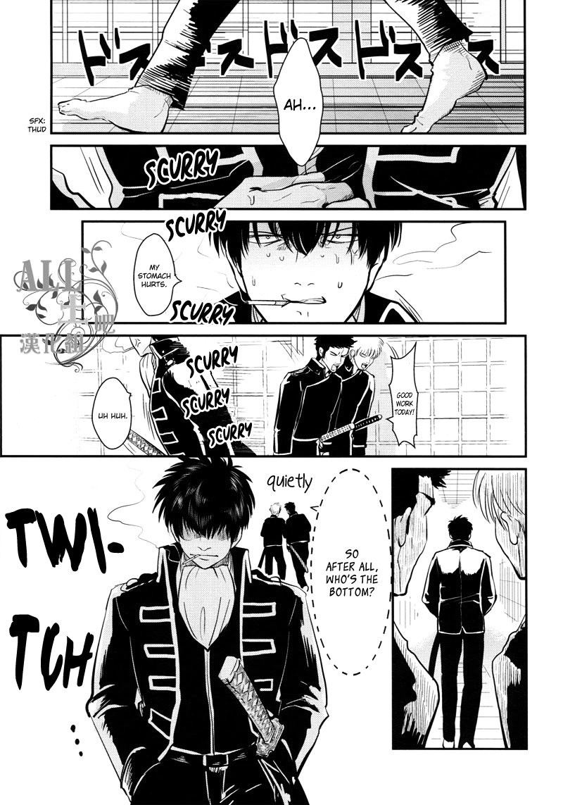 Shuukan Edo page 7 full