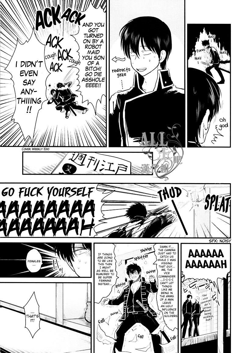 Shuukan Edo page 9 full
