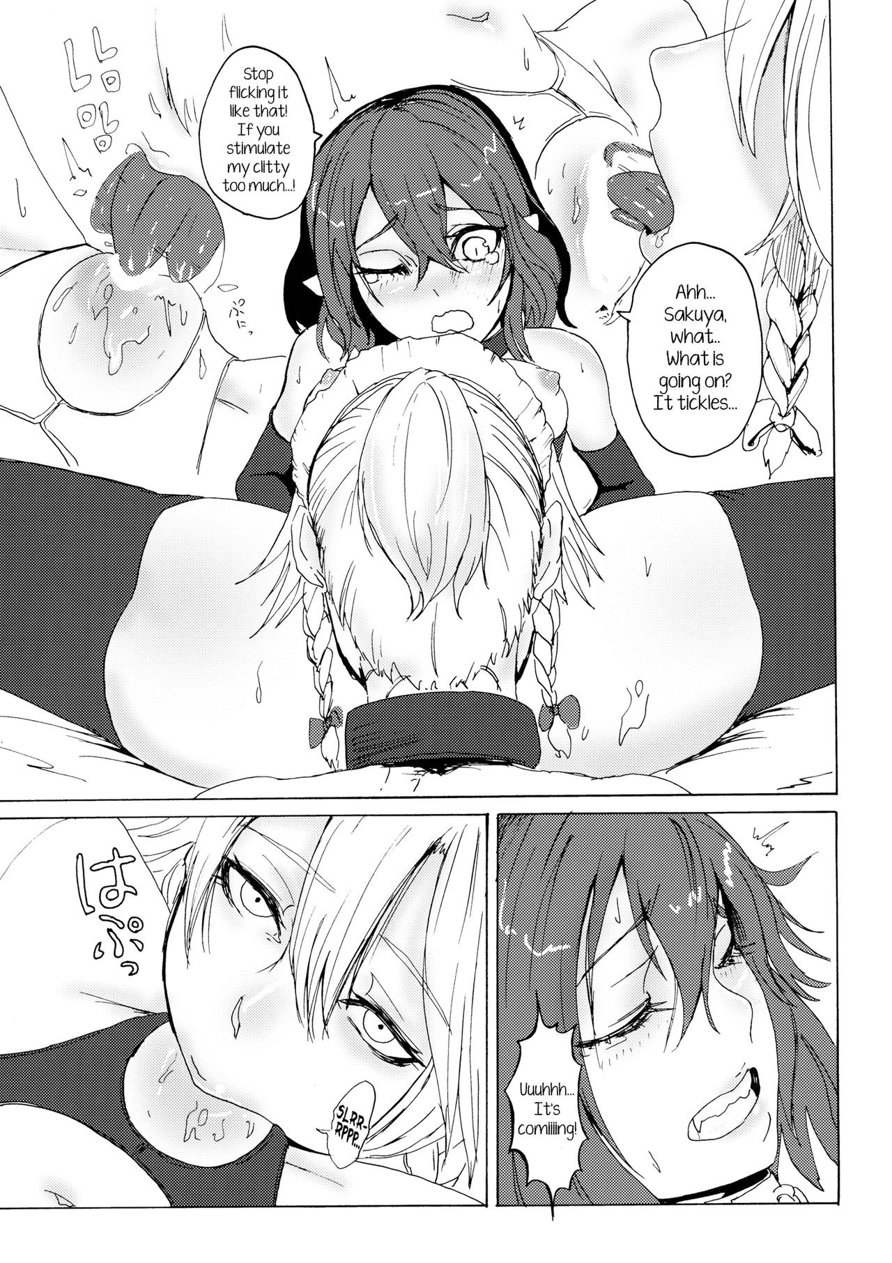 Sakuya! Hayaku Oshioki Shite page 12 full