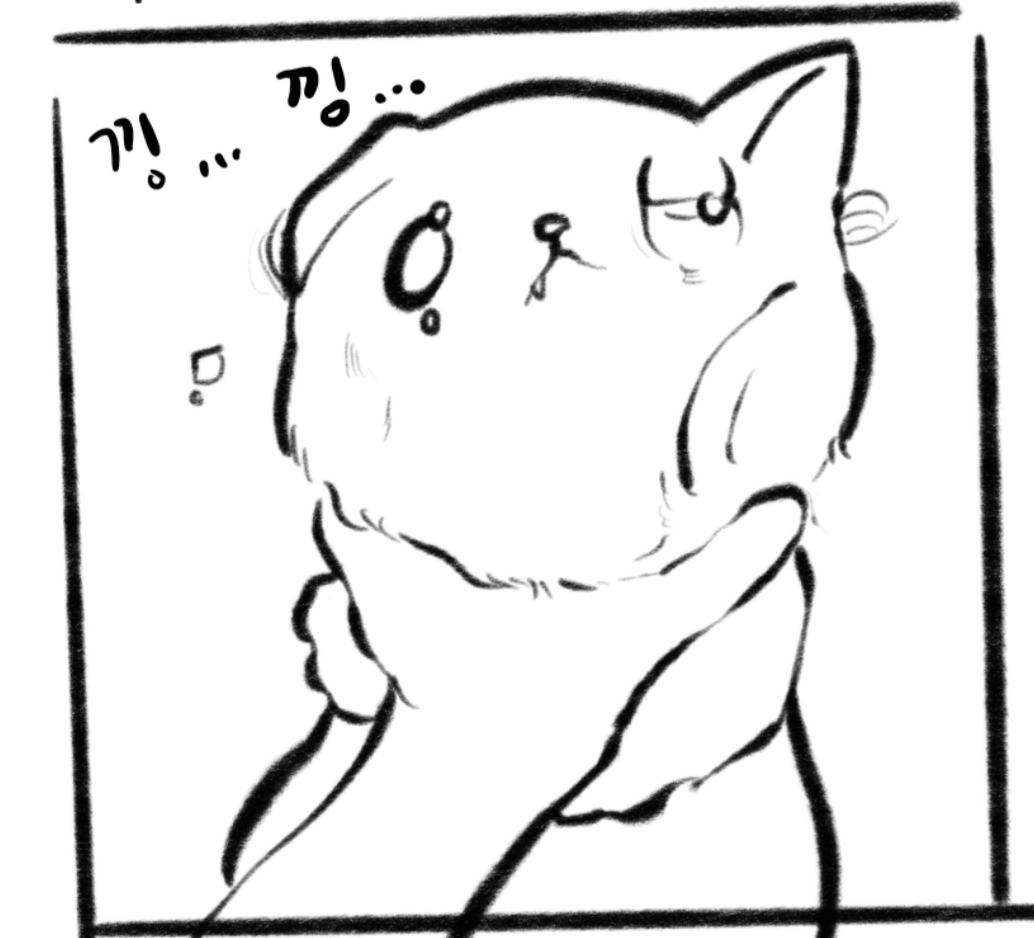 Bad girl page 4 full
