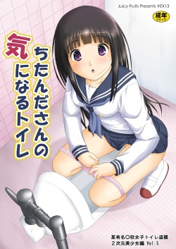 Chitanda-san no Kininaru Toile