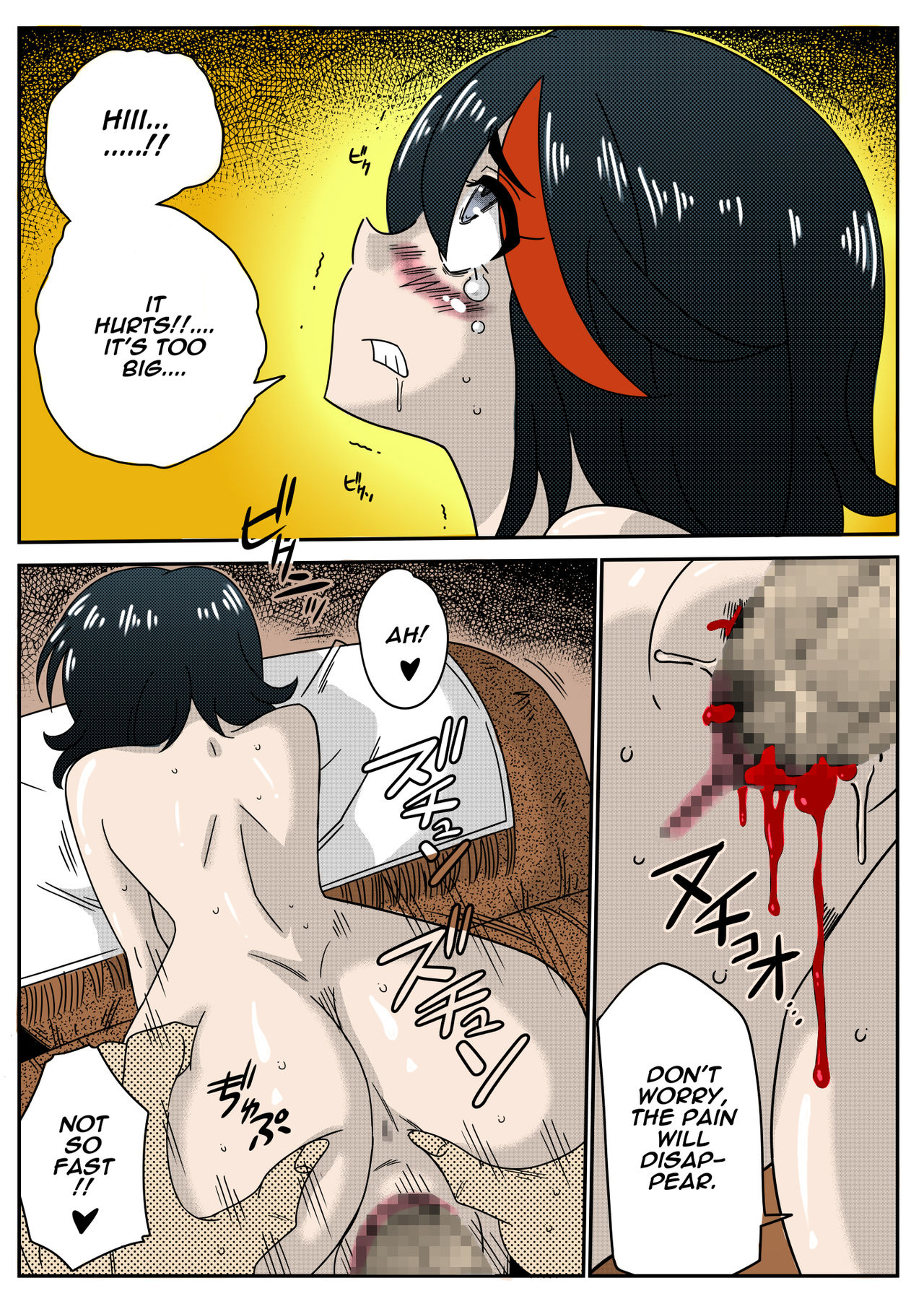 KILL la GARU page 12 full