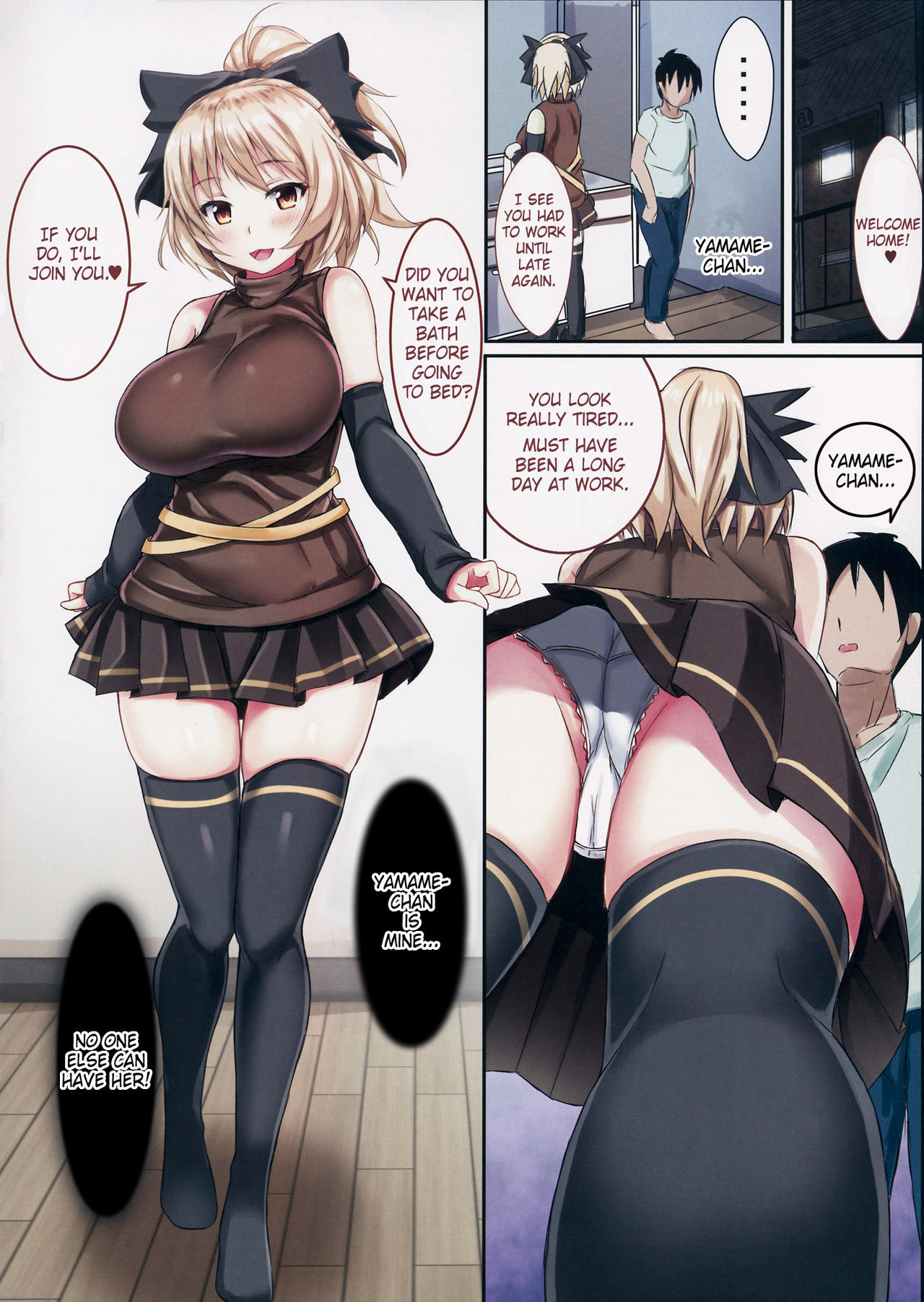 Yamame-chan no Ongaeshi 2 page 5 full
