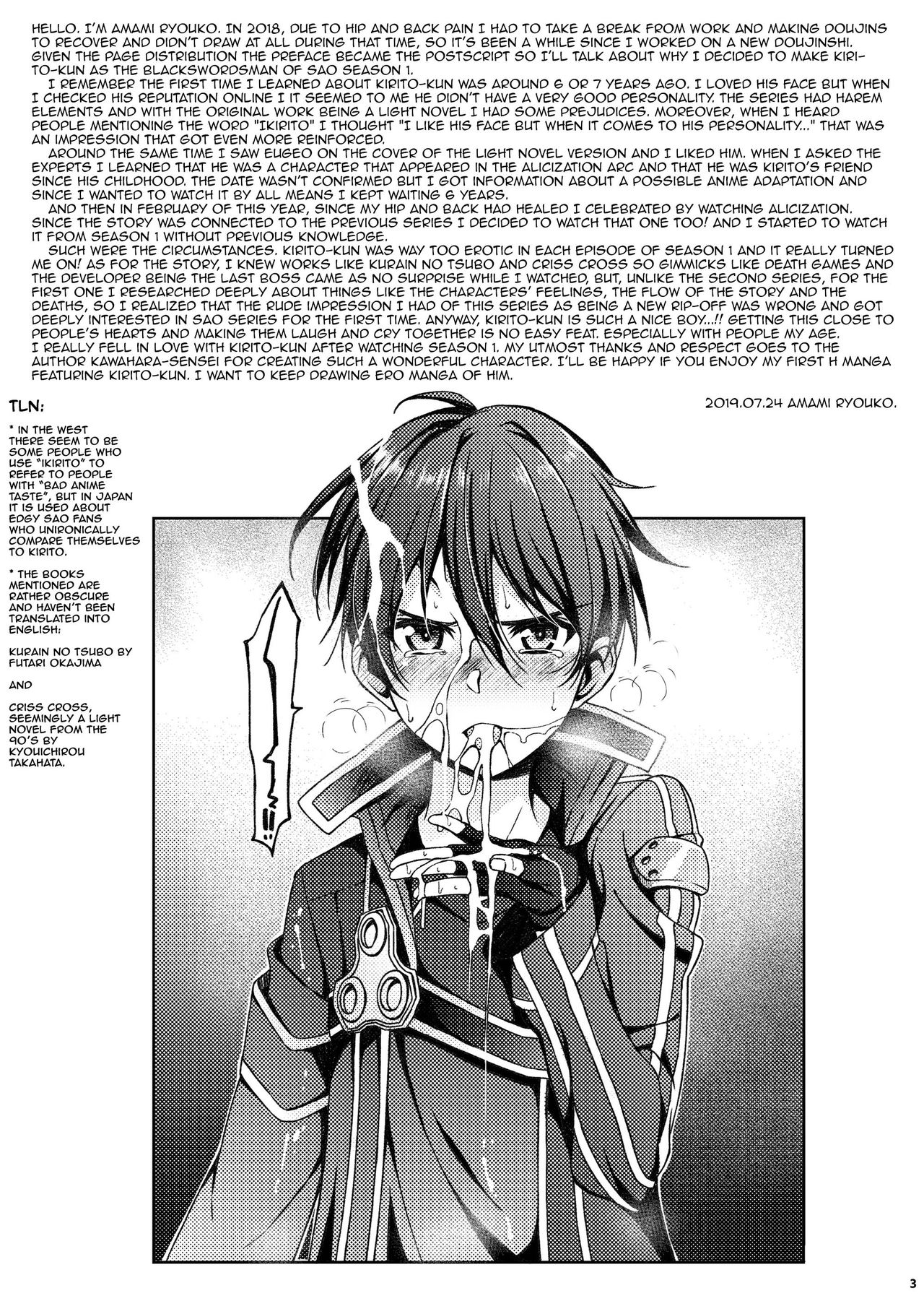 Kuro no Kenshi Ryoujoku page 4 full
