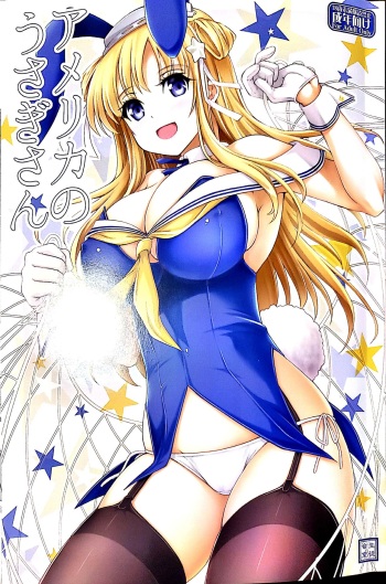 (C97) [Seitokaishitsu (Akimoto Dai)] America no Usagi-san (Kantai Collection -KanColle-) cover