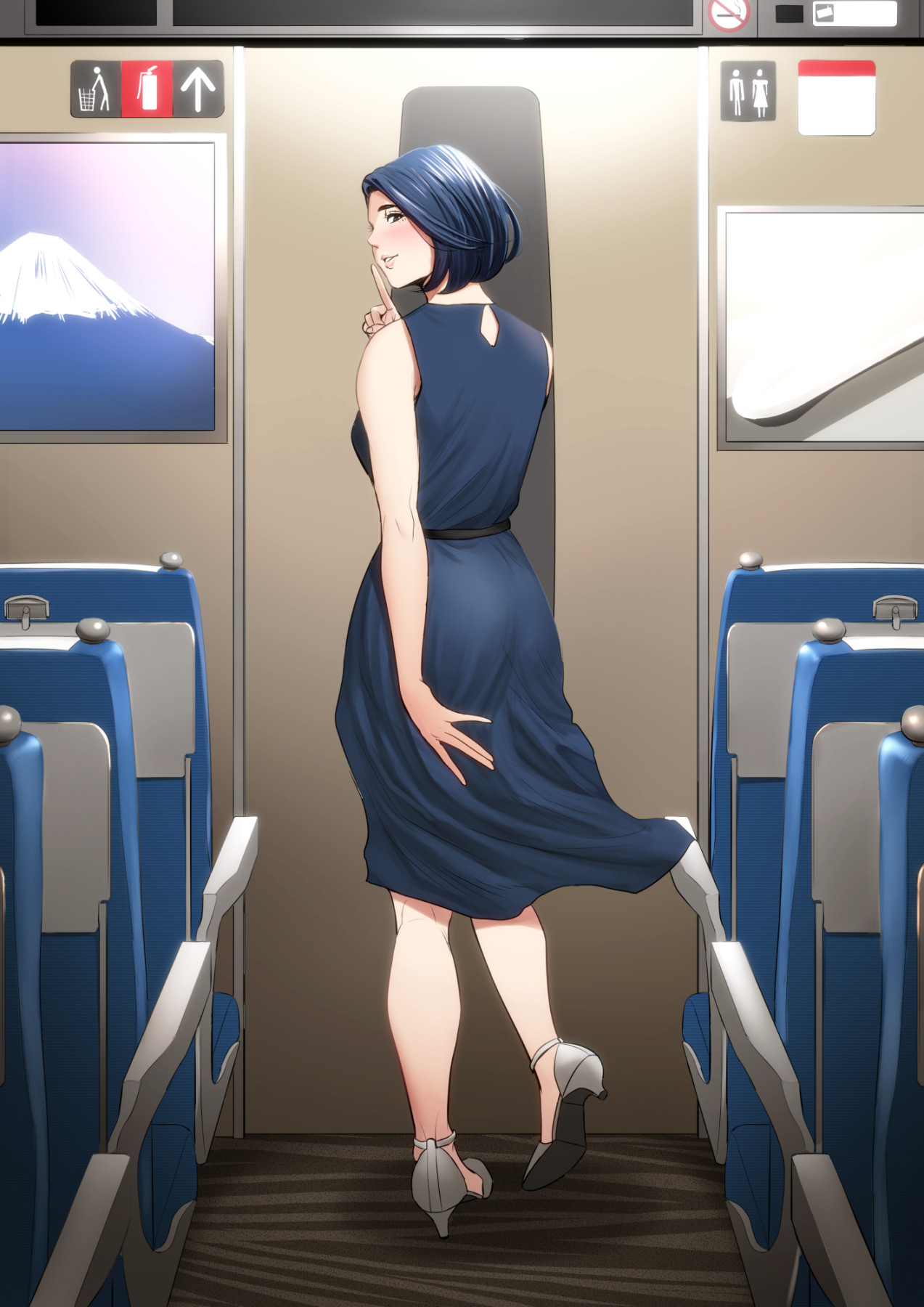 Shinkansen de Nani shiteru!? | Qu'est-ce Que Tu Fais Dans Le Shinkansen!? page 1 full