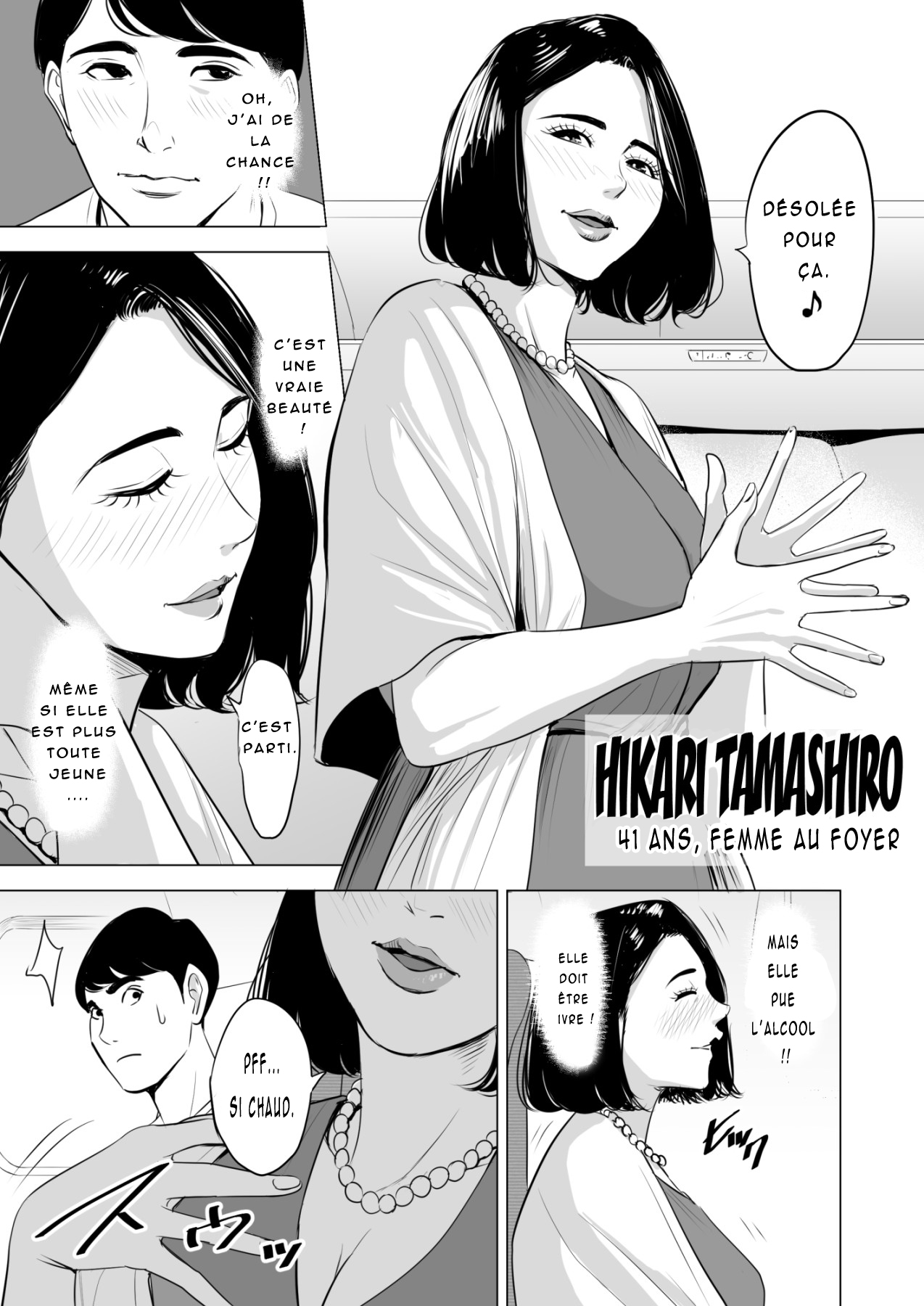 Shinkansen de Nani shiteru!? | Qu'est-ce Que Tu Fais Dans Le Shinkansen!? page 5 full