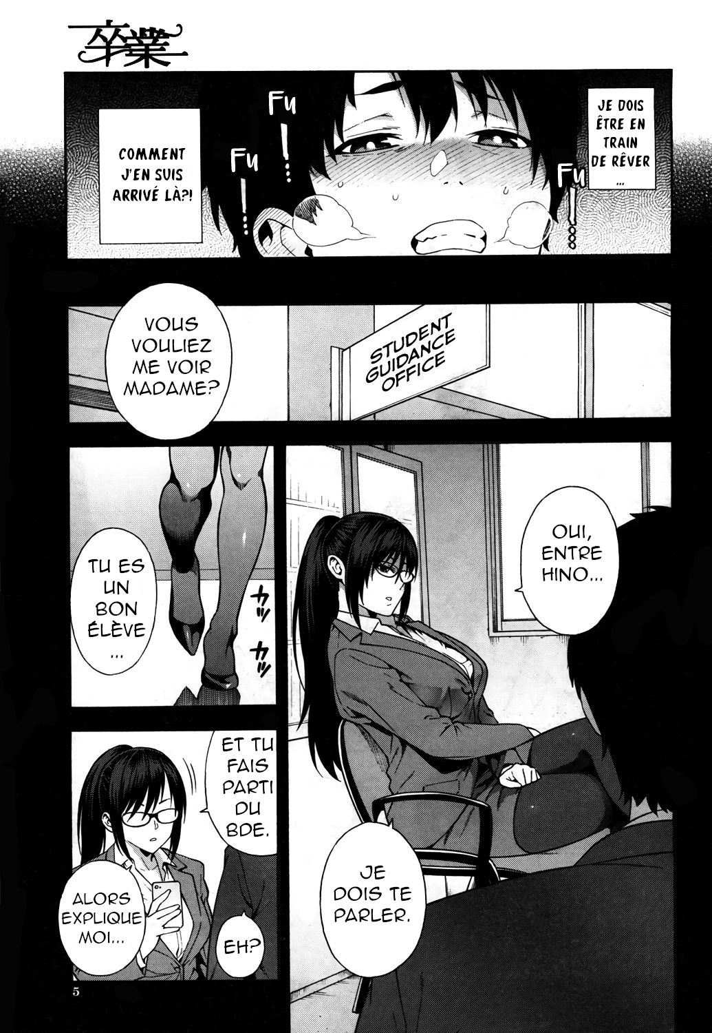 Sotsugyou | Graduation page 3 full