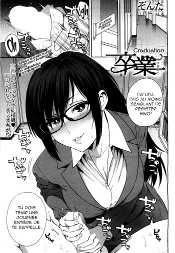 [Zonda] Sotsugyou | Graduation (COMIC Mugen Tensei 2019-05) [French] [Digital] cover